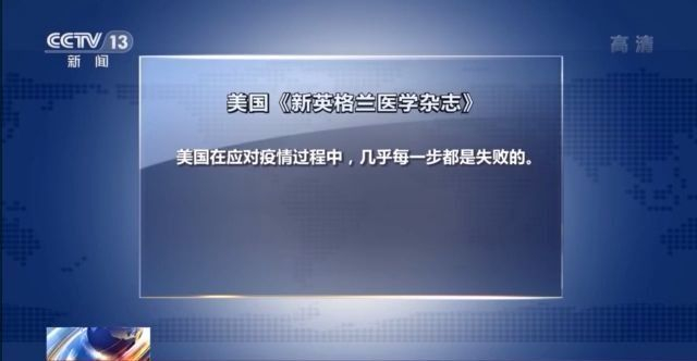 美国“首例”出现时间不断提前？德特里克堡生物实验室屡屡曝出可疑事实……