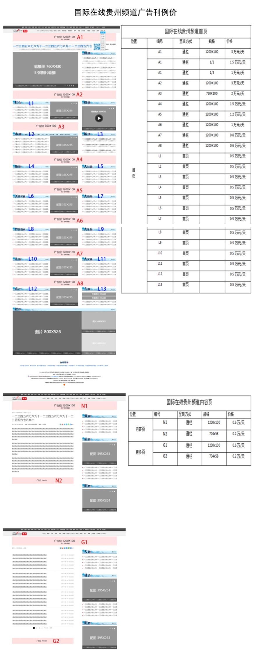 图片默认标题_fororder_未命名