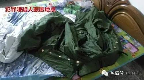 杀害吉林辽源政协副主席嫌犯在内蒙古落网