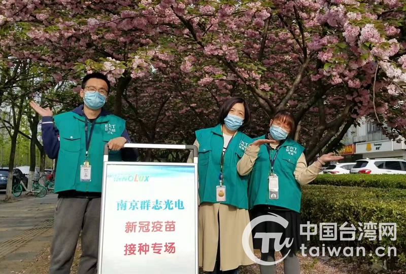 有序生产无人感染 在宁台资企业在疫情防控中贡献台企力量