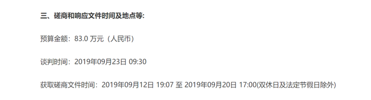 花6亿美元修中央空调？新华社记者实锤美国国会和媒体诬陷武汉病毒所