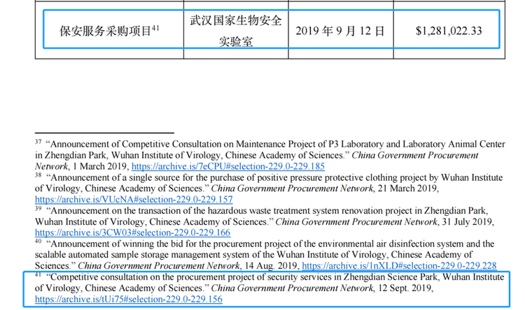 花6亿美元修中央空调？新华社记者实锤美国国会和媒体诬陷武汉病毒所