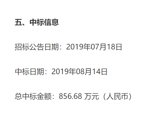 花6亿美元修中央空调？新华社记者实锤美国国会和媒体诬陷武汉病毒所