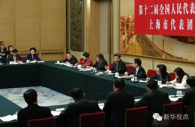 八个两会关键词解码习近平政治经济学