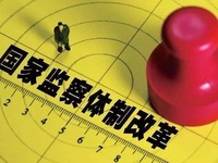 用留置取代“两规”意味着什么？——解读国家监察体制改革_fororder_1