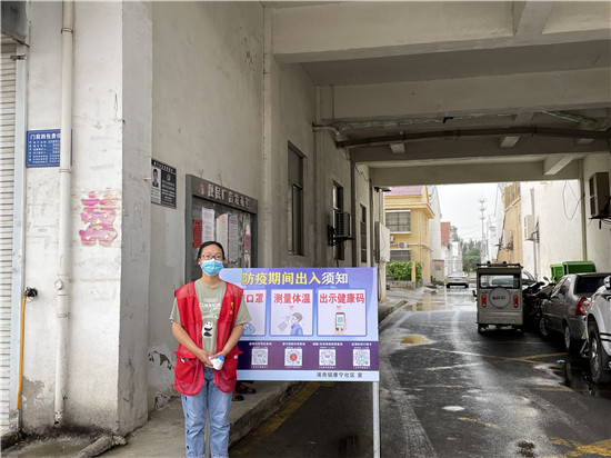 连云港海州区浦南镇：“我为小区站岗” 守护无“疫”家园_fororder_微信图片_20210816134216_副本