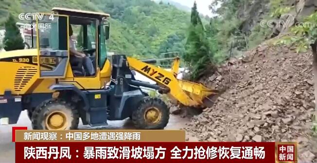 新闻观察：中国多地遭遇强降雨 各方积极应对