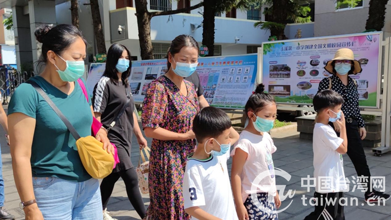 九月开学在即 玉溪市红塔区组织台籍学龄儿童校园“热身”