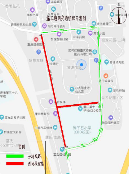 OK【重庆市公安局交巡警总队供稿】重庆南岸警方发布腾黄路弹子石小学路口人行天桥吊装施工期间交通提示信息