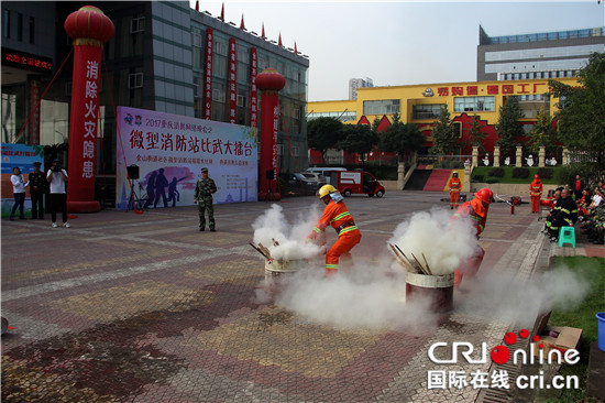 已过审【法制安全】微型消防站比武大擂台走进两江新区金山街道