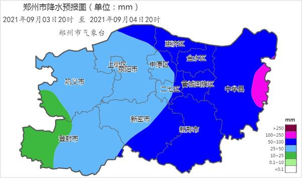 新一轮降水又来了！9月4日郑州有大到暴雨