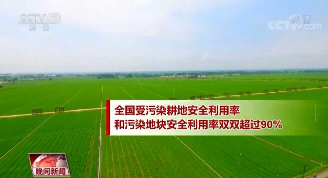 实实在在的蓝天、碧水、净土！我国污染防治攻坚战阶段性目标圆满完成