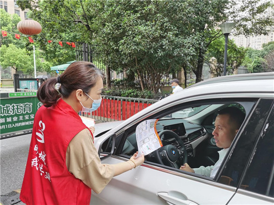 苏州吴中区城南街道：织密防疫宣传网 争当抗“疫”排头兵_fororder_图片8