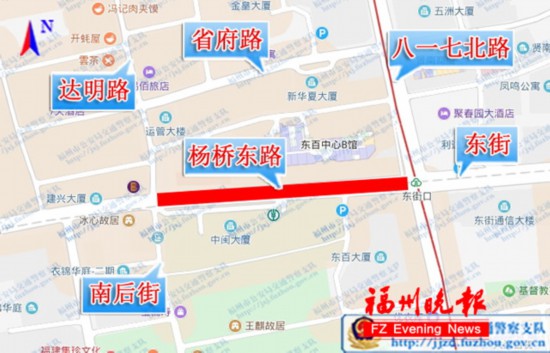 【要闻】【福州】【移动版】【滚动新闻】【Chinanews带图】福州市两座天桥吊装 明后天凌晨东街口交通管制