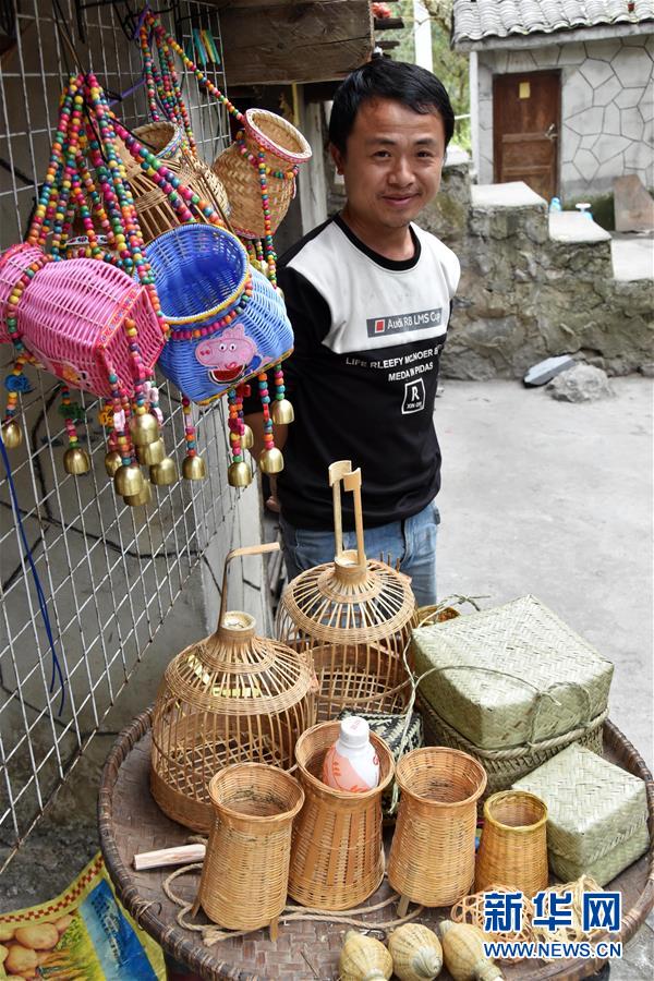 “七迁”出深山——贵州瑶乡之变浓缩极贫地区脱贫攻坚奋斗史