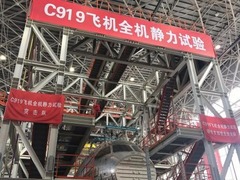 探秘C919大飞机“体能测试” 首飞后练就“更强体格”