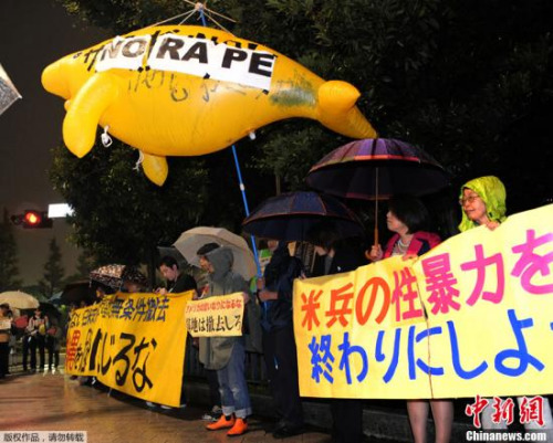 驻日美军再作恶引民愤 阴影下日本难成“正常国家”