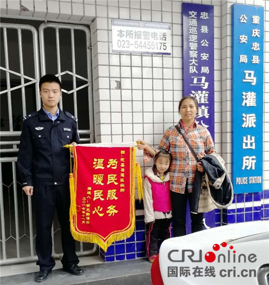 已过审【法制安全】男子深夜偷“救命钱” 忠县民警6小时抓获真凶