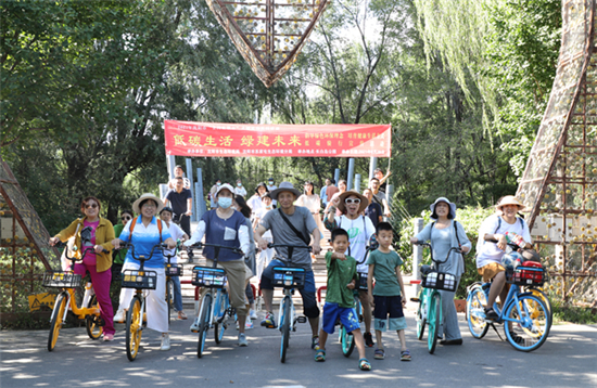 低碳骑行宣传环保 “全国低碳日”沈阳市生态环境局举行主题宣传实践活动_fororder_骑行1