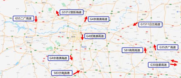 中秋假期河南高速不免费 这份出行攻略等你签收