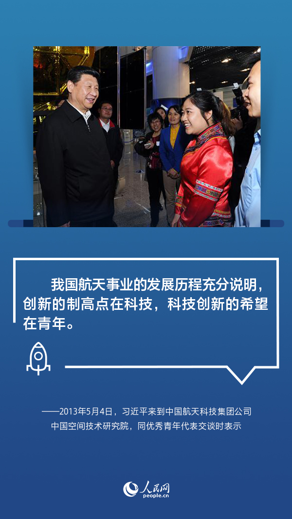 记者手记：在科技强国建设中勇担重任