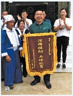 法律“春雨”洒瑶寨