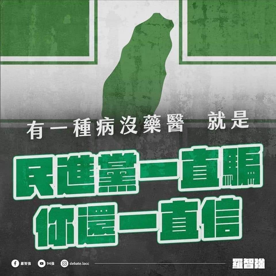 高端疫苗缺少安全数据 民进党无脑护航把全台湾人当小白鼠