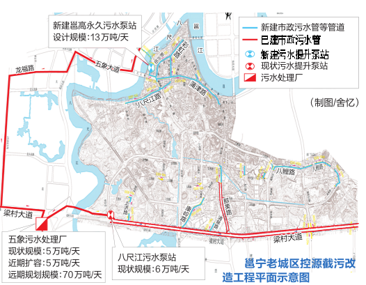 邕宁老城区控源截污改造工程开工 计划12月底前建成投用，补齐邕宁区污水管网建设短板