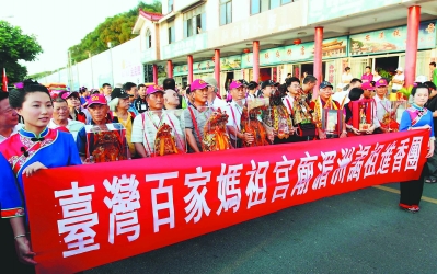 亲情大合唱 绘就同心圆——历届海峡论坛回眸