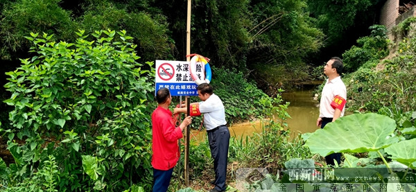 广西横县：多措并举筑牢防溺水安全防线