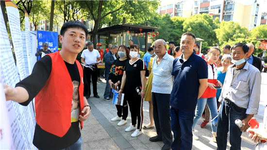 无锡市前洲街道：在党史学习教育中守初心、办实事_fororder_18