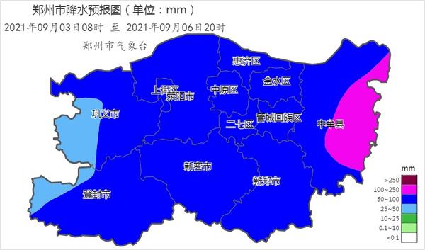 新一轮降水又来了！9月4日郑州有大到暴雨