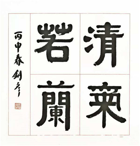 推崇书道魔力：张铜彦以笔感悟东谈主生
