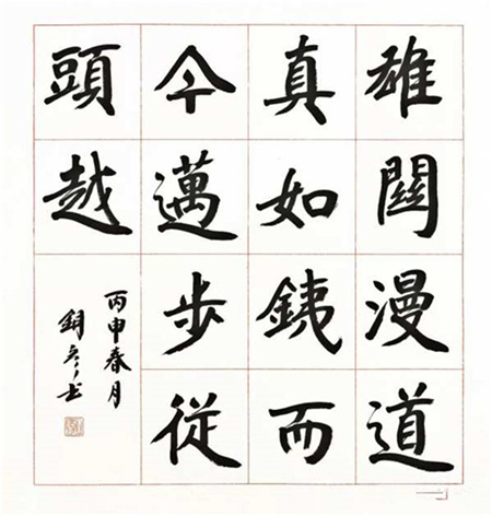 推崇书道魔力：张铜彦以笔感悟东谈主生