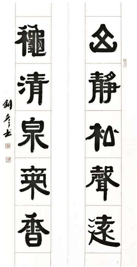推崇书道魔力：张铜彦以笔感悟东谈主生