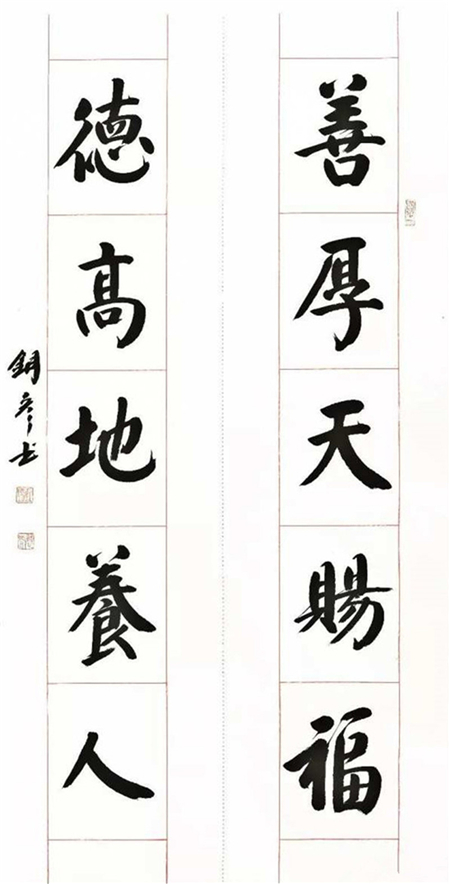 推崇书道魔力：张铜彦以笔感悟东谈主生