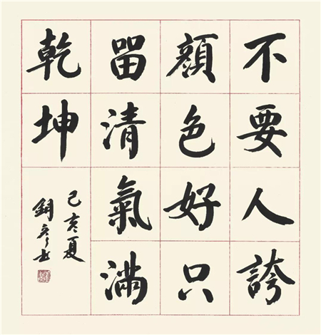 推崇书道魔力：张铜彦以笔感悟东谈主生