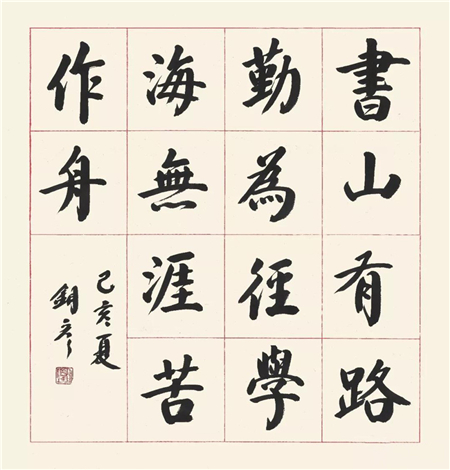 推崇书道魔力：张铜彦以笔感悟东谈主生