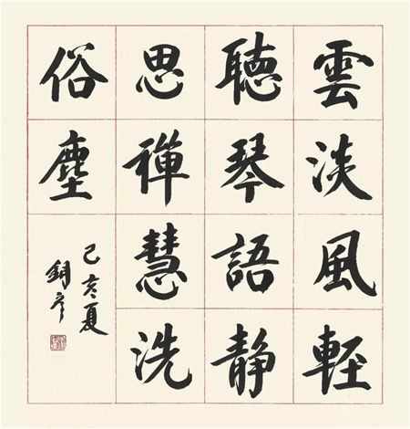 推崇书道魔力：张铜彦以笔感悟东谈主生