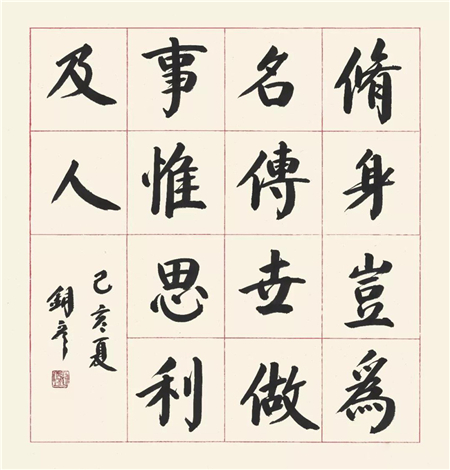 推崇书道魔力：张铜彦以笔感悟东谈主生