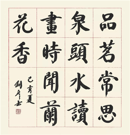 推崇书道魔力：张铜彦以笔感悟东谈主生