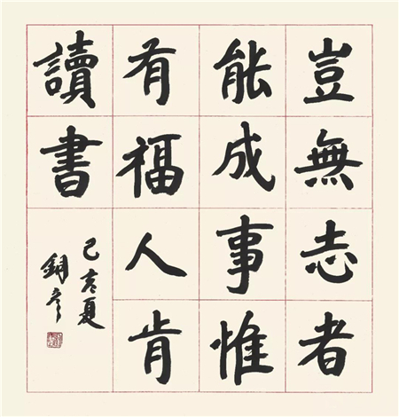推崇书道魔力：张铜彦以笔感悟东谈主生