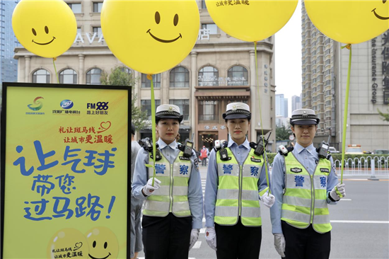 红马甲黄气球现身街头 沈阳开展礼让斑马线文明示范活动_fororder_图片3