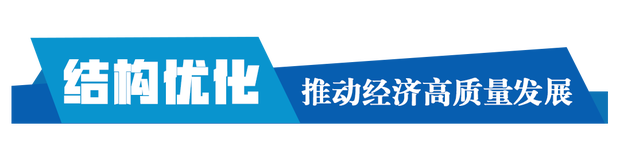 习近平经济发展新常态重大论断，引领中国经济行稳致远