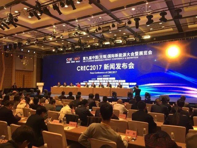 展宇光伏荣获两项殊荣两场精彩演讲 引爆CREC2017