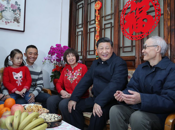 中秋节到了 感悟习近平关于家国情怀的论述