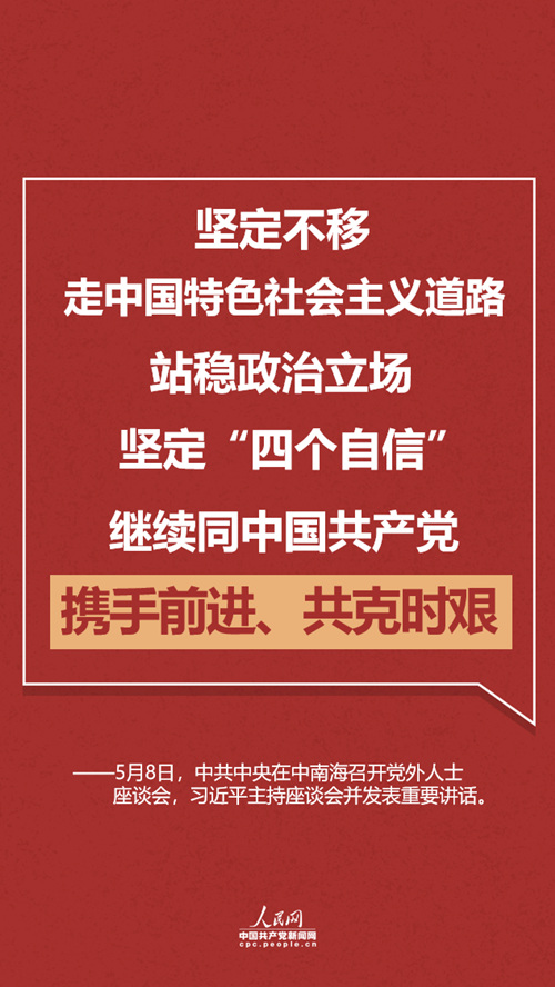 八方面系统梳理中国战"疫"成绩 习近平强调这三条"时间线"