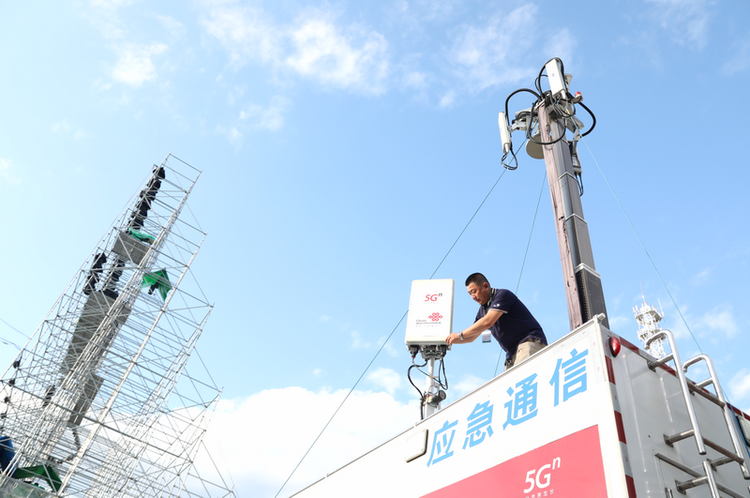 黑龙江联通5G赋能旅发大会 圆满完成通信重保工作_fororder_微信图片_20210906154204