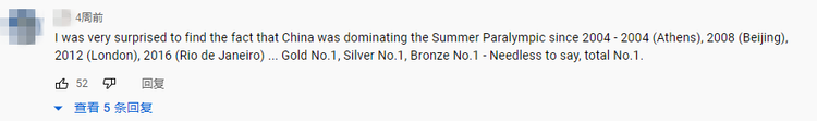 东京残奥会中国金牌第一  海外网友：不知道为什么，我哭了_fororder_1