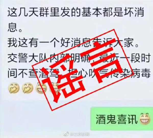 人贩子借免费清洗油烟机拐小孩？这些热传谣言你信了吗